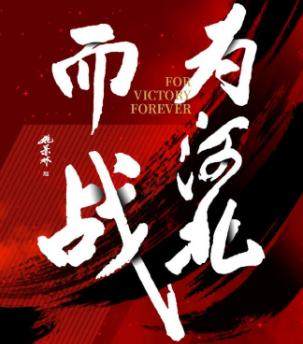河北队vs武汉队首发：中韩主帅斗法 马尔康未报名